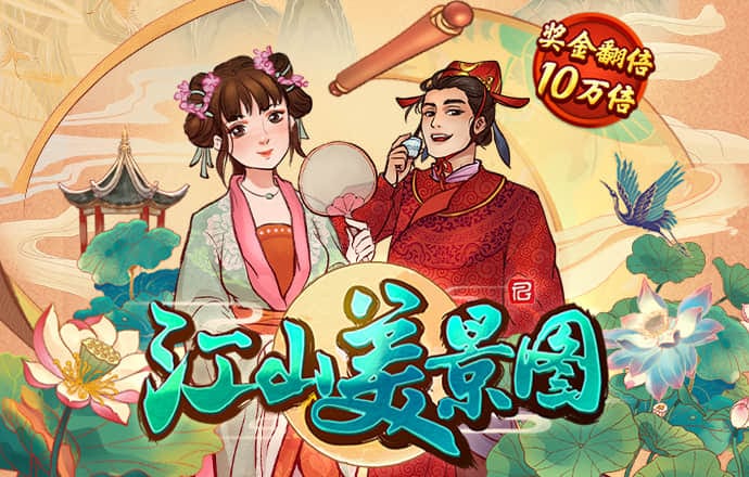 威久国际v9681t
