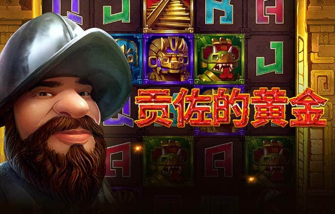 半岛·手机网页版(中国)登录入口