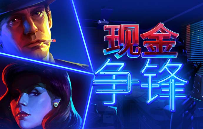 玩球直播app官方下载