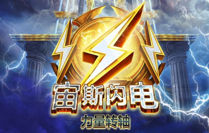8波体育足球比分