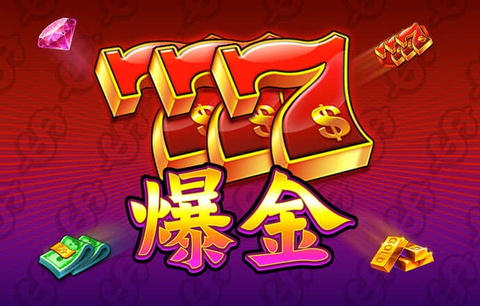 钱多多永久免费资料