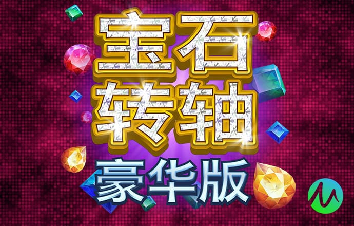 澳门今晚必中一肖一码准确9995澳门今元宝