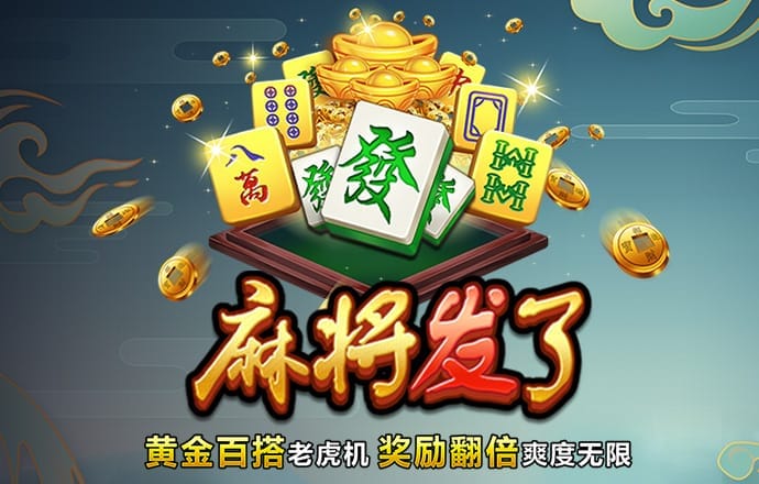 k1电子棋牌